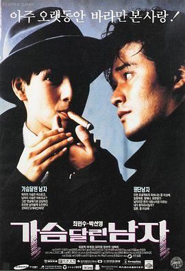 烧脑悬疑大片 记忆裂痕