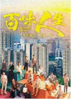 高分悬疑剧 暗流涌动